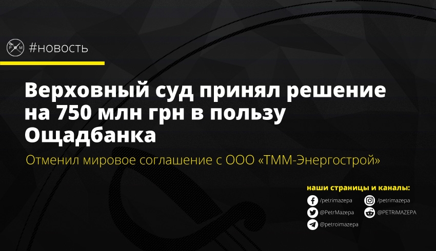 ""
