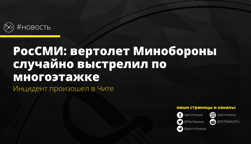 ""
