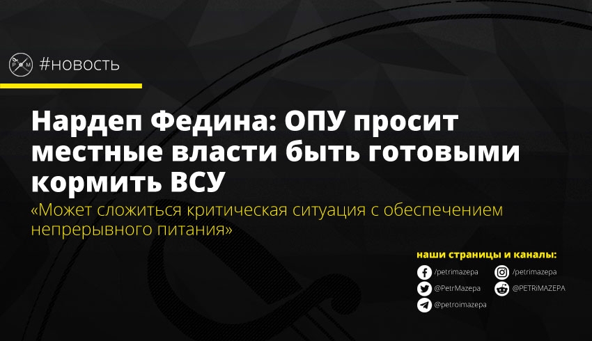 ""