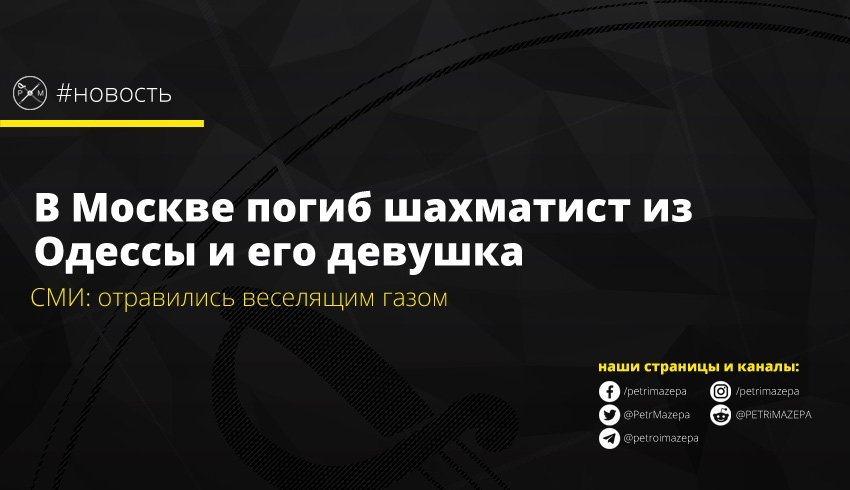 ""