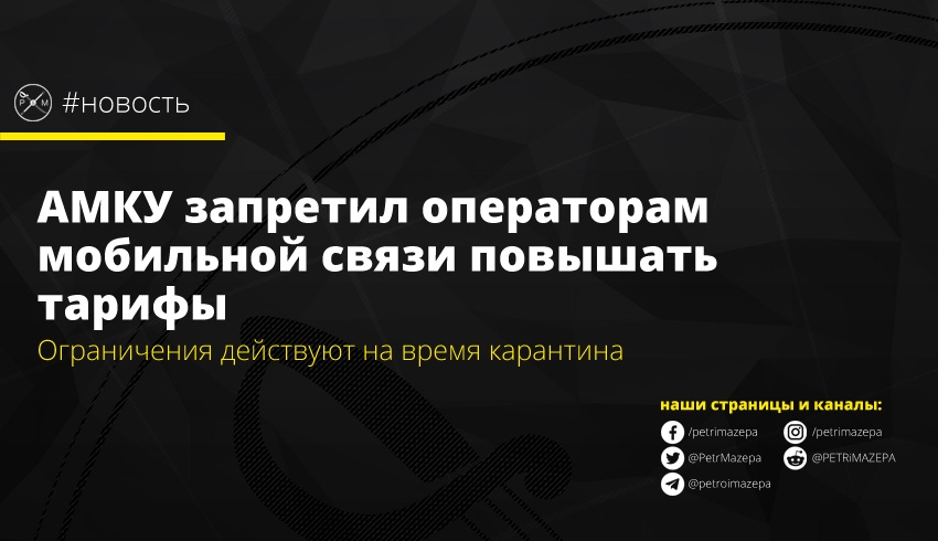 ""