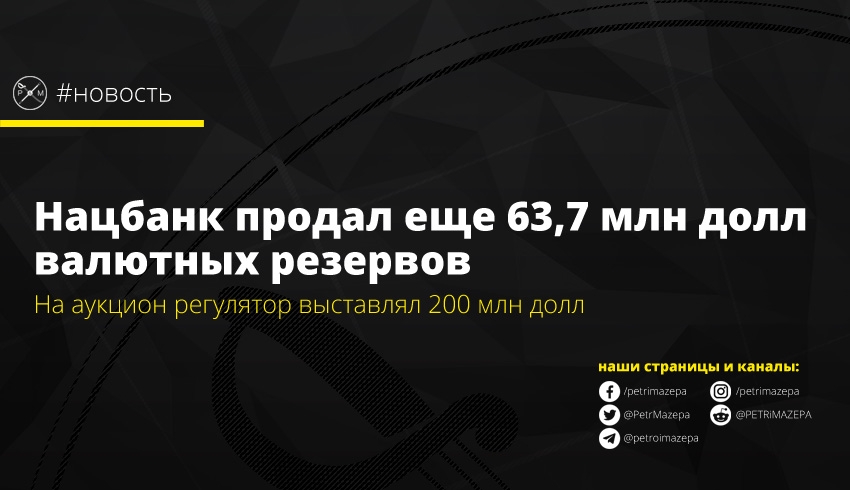 ""