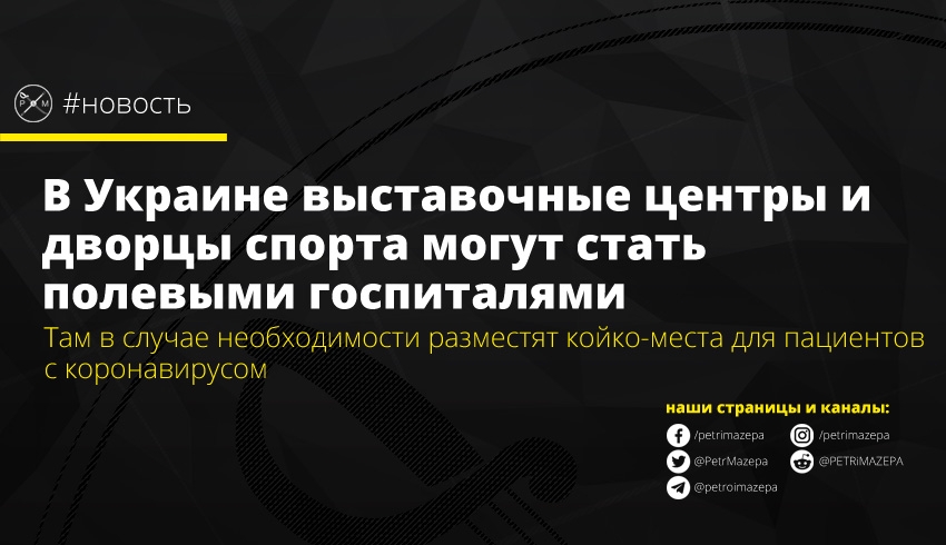 ""