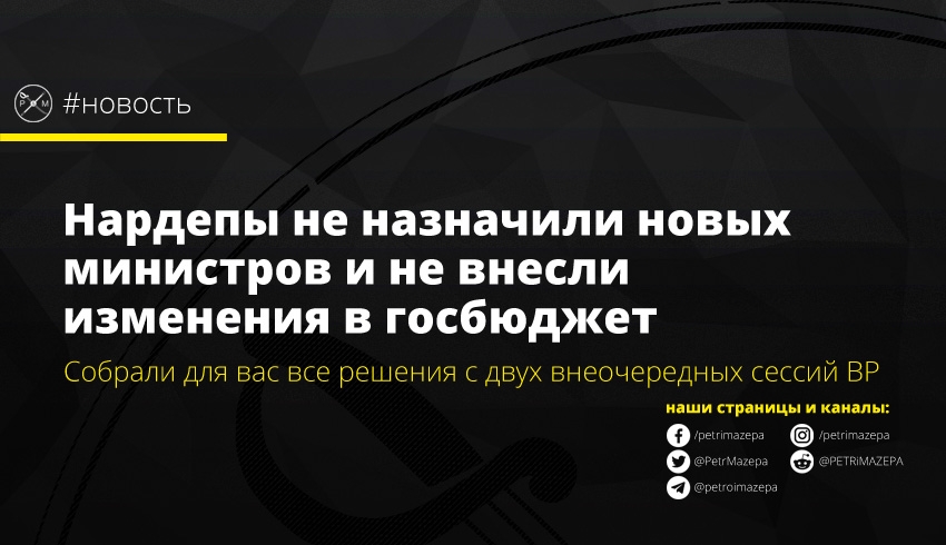 ""