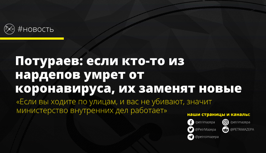 ""