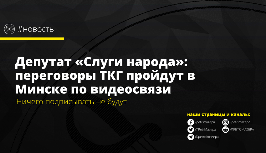 ""
