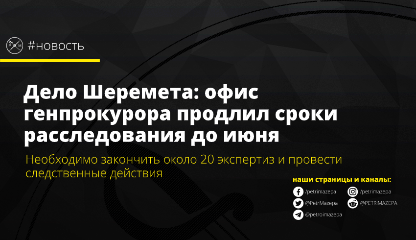 ""