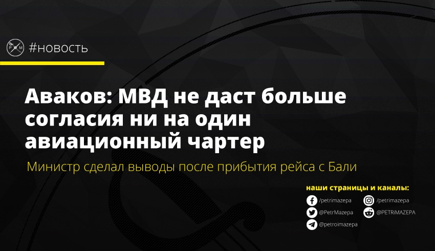 ""