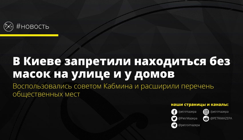 ""