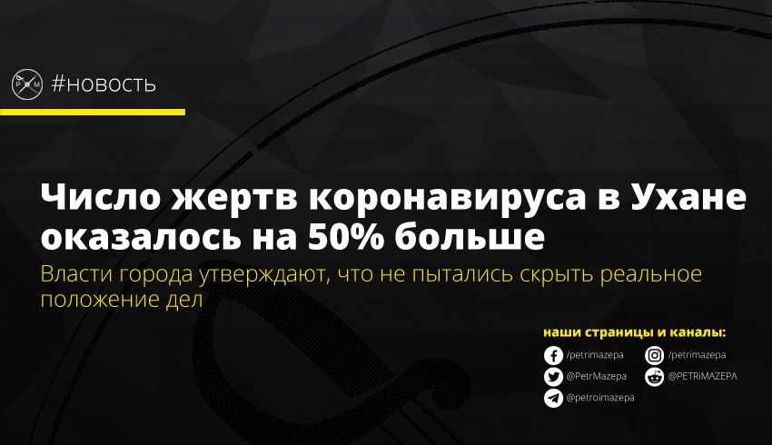 ""