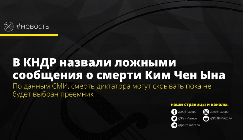""