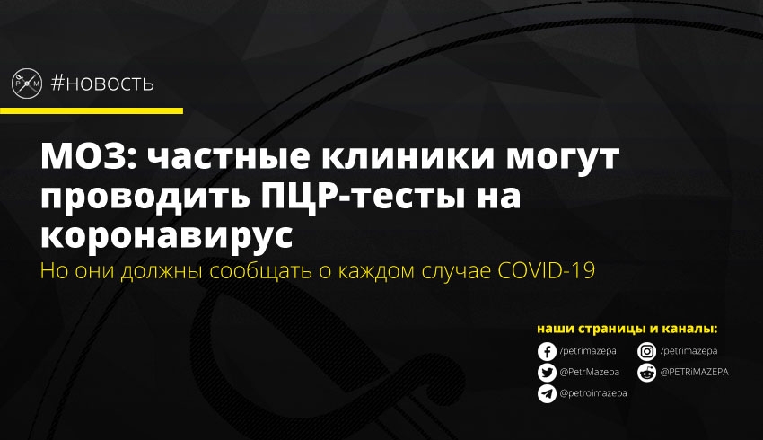 ""