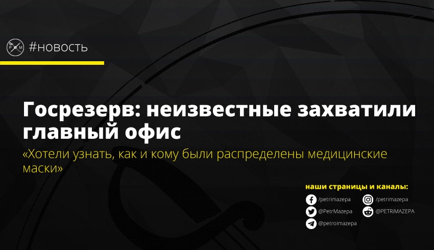 ""