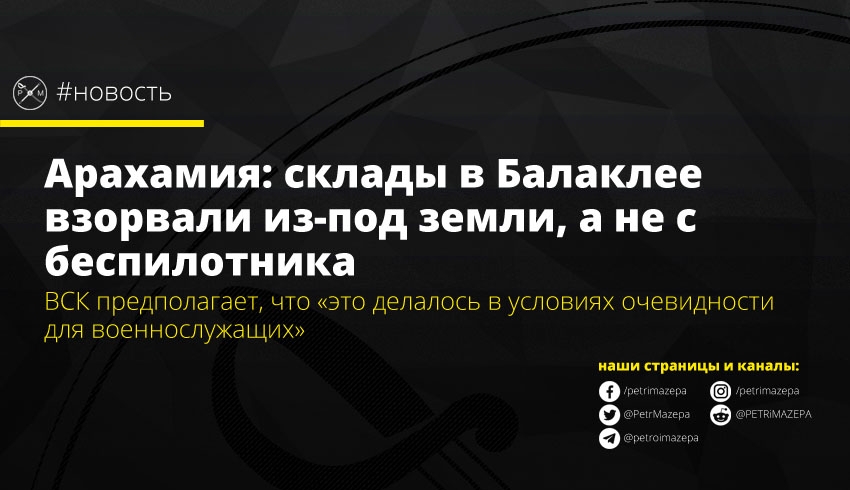 ""
