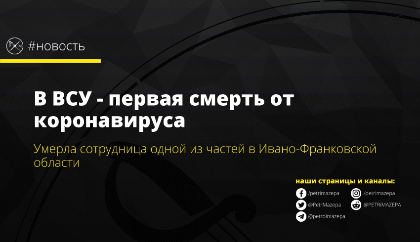 ""