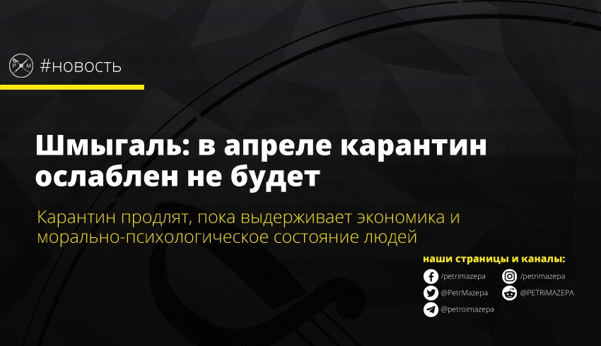 ""