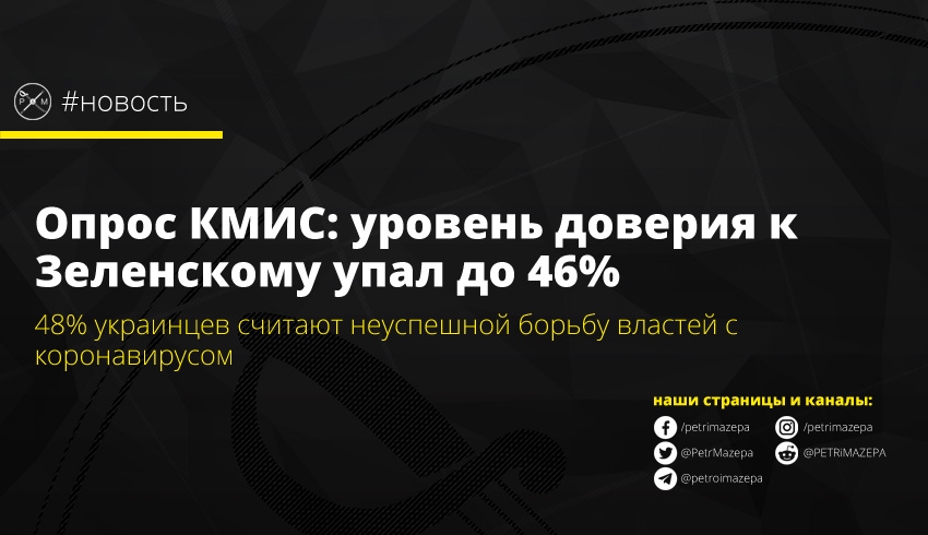 ""