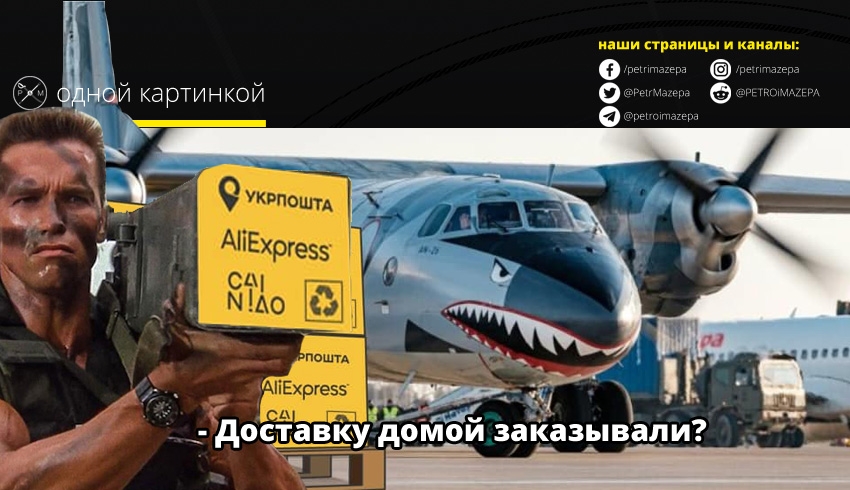 ""