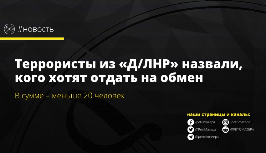 ""