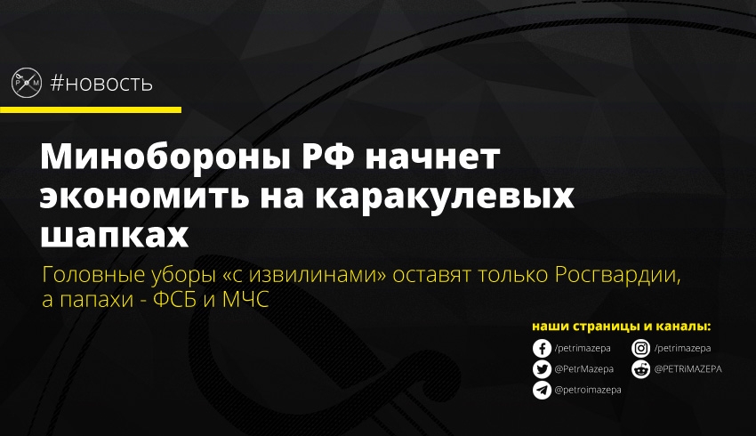 ""