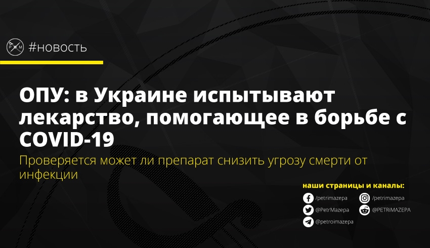 ""