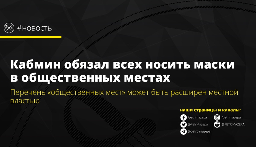 ""