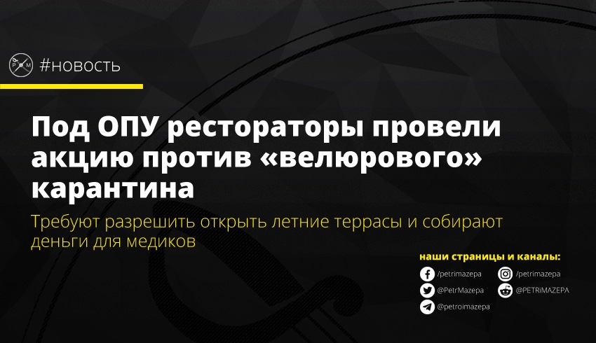 ""