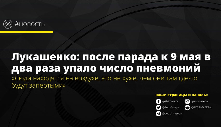 ""