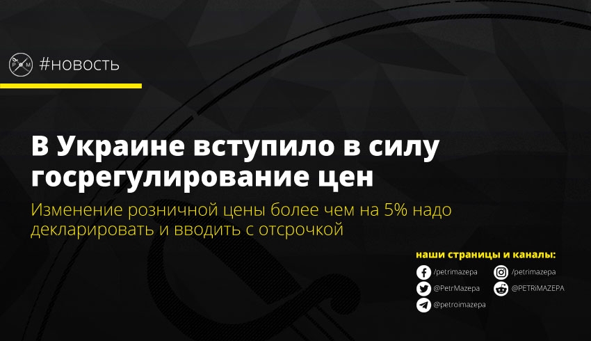 ""
