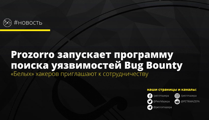 ""