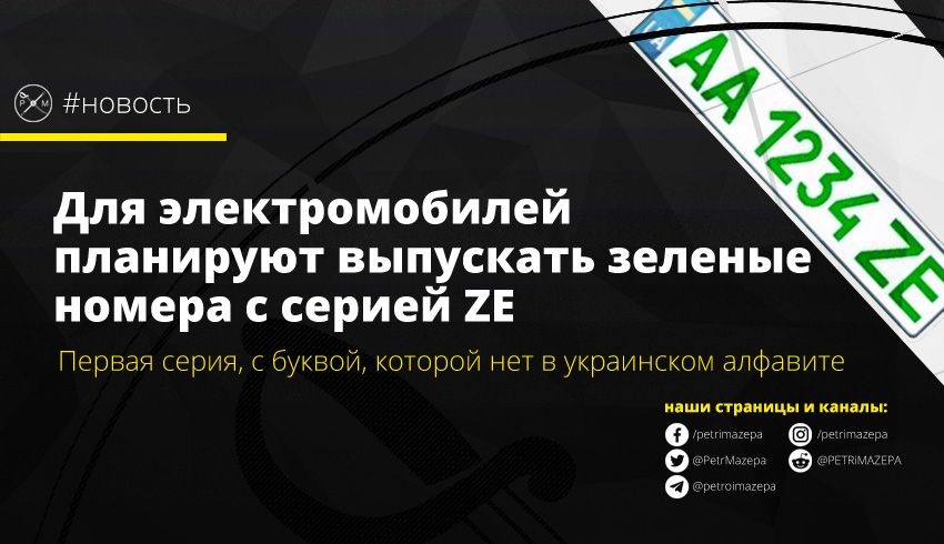 ""