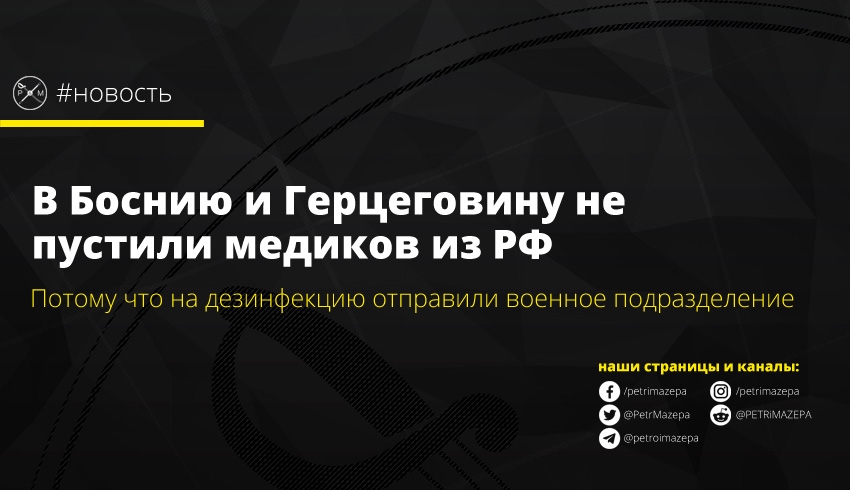 ""