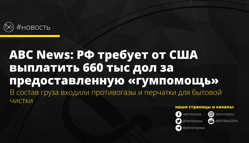 ""
