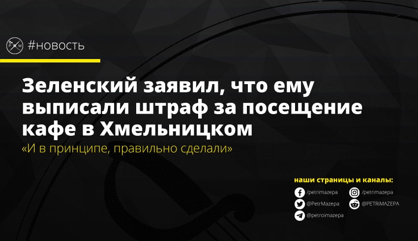 ""
