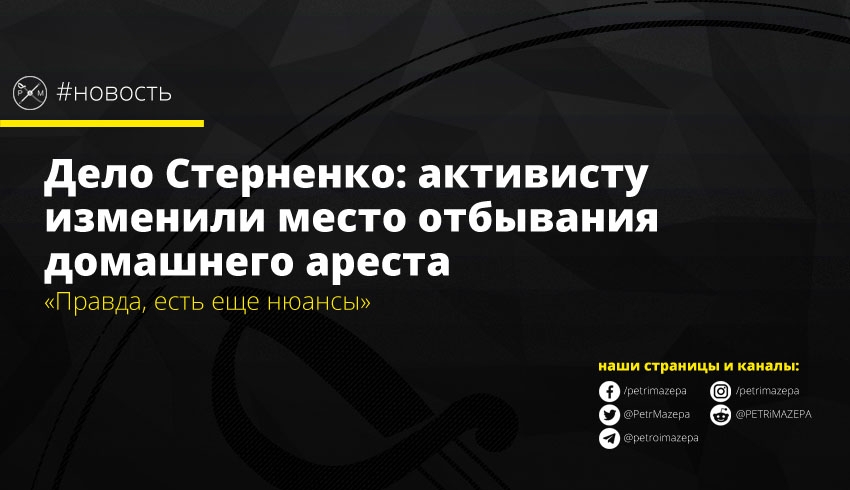 ""