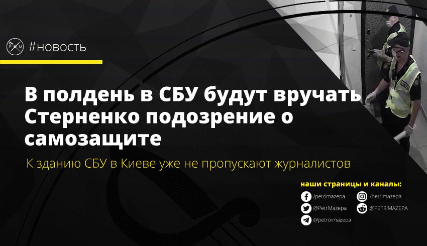 ""