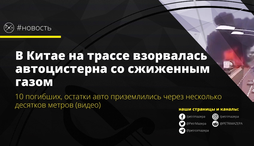 ""
