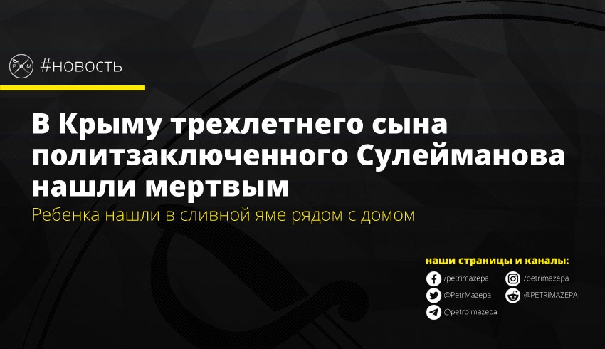 ""