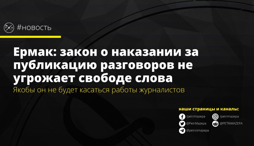 ""
