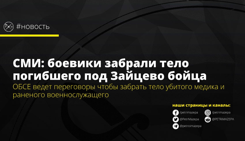 ""