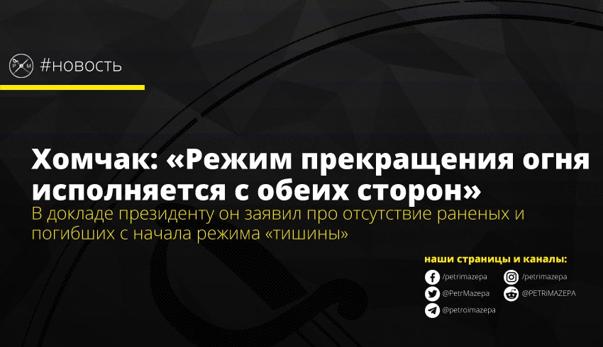 ""