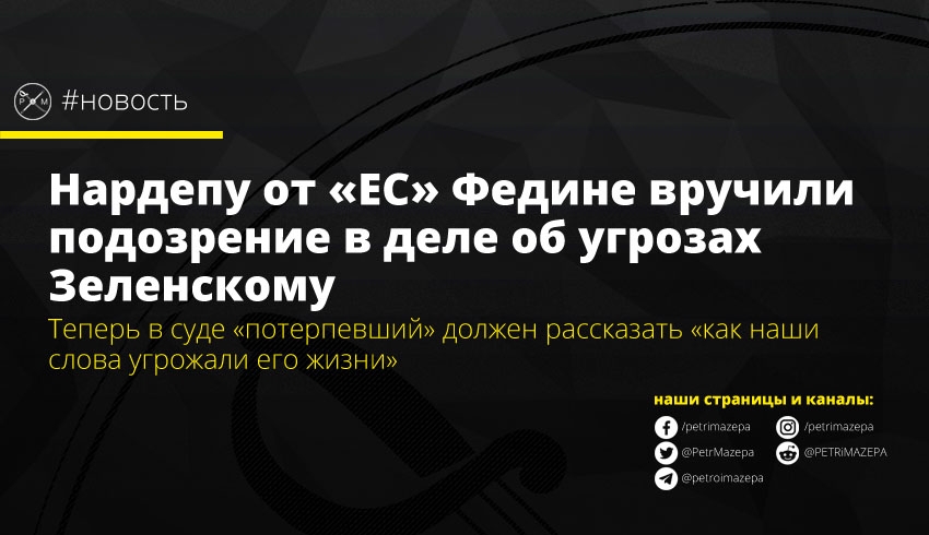 ""