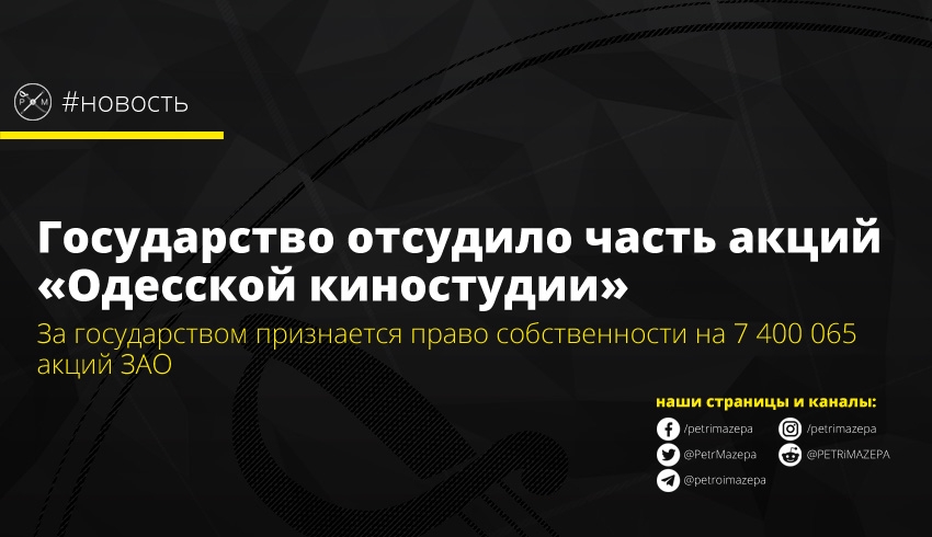 ""