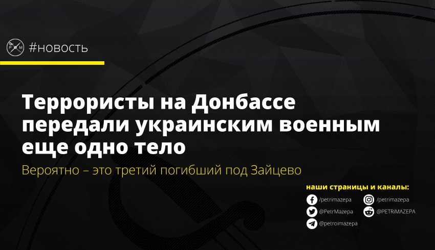""