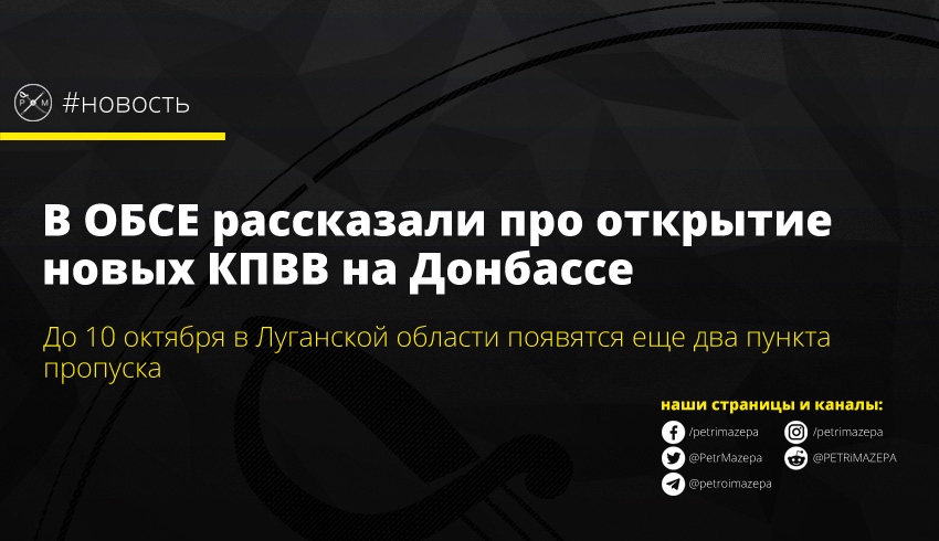 ""