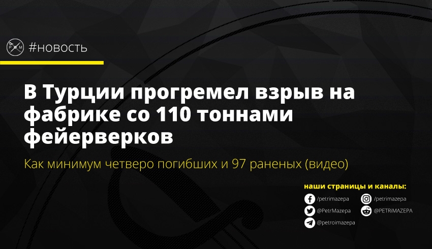 ""