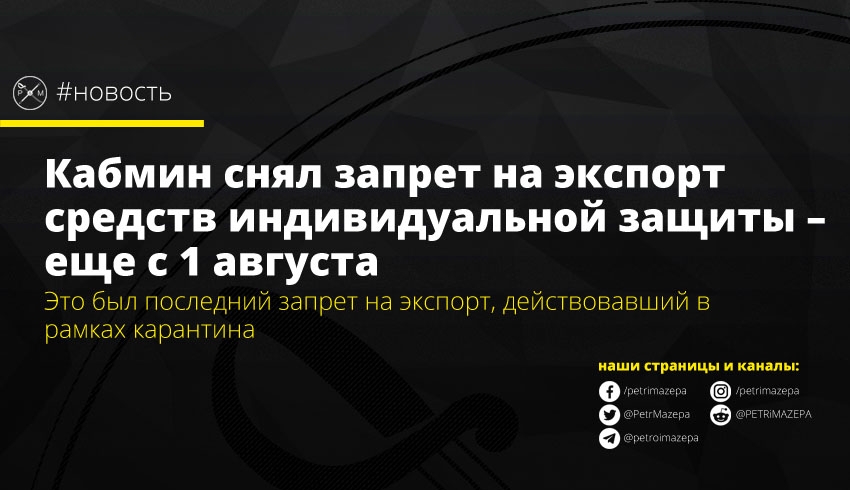""