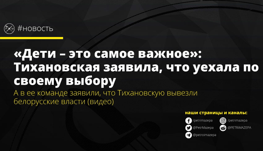 ""