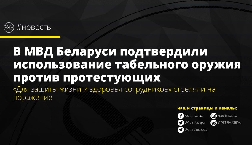 ""