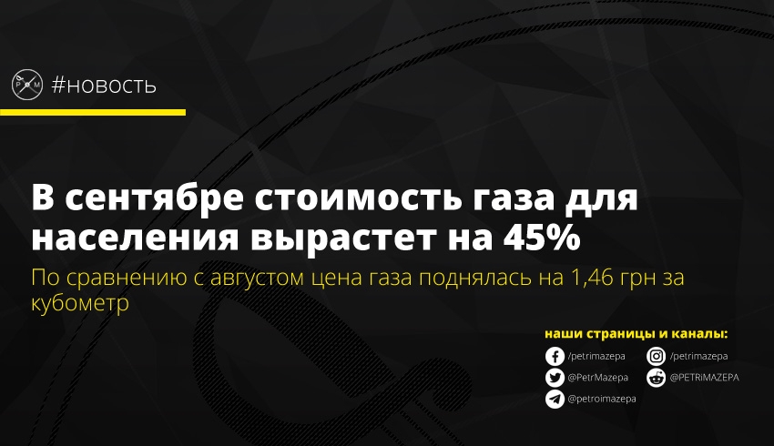 ""
